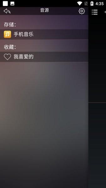 歌航音乐app下载
