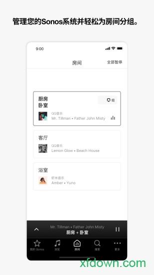 sonos最新版