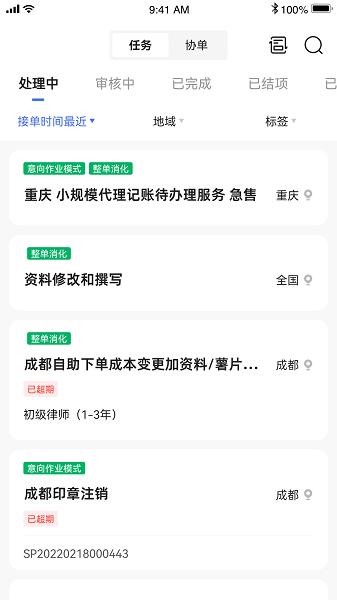 企大顺app 企大顺官方下载