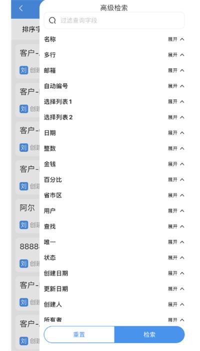 netcloud手机版 netcloud手机版下载