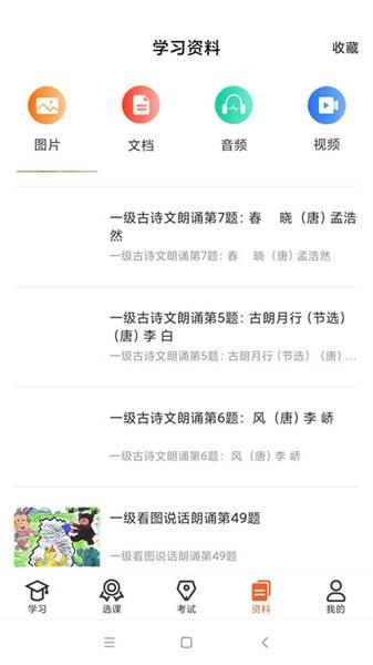 艺起社会艺术app