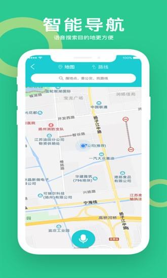 小云助手官方版 v4.1.23071420 安卓版