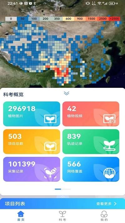 e科考app e科考官方下载