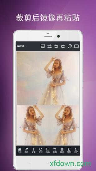 图片编辑工具 图片编辑工具手机软件