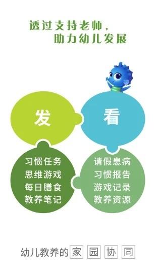 07baby家园平台 07baby云空间下载