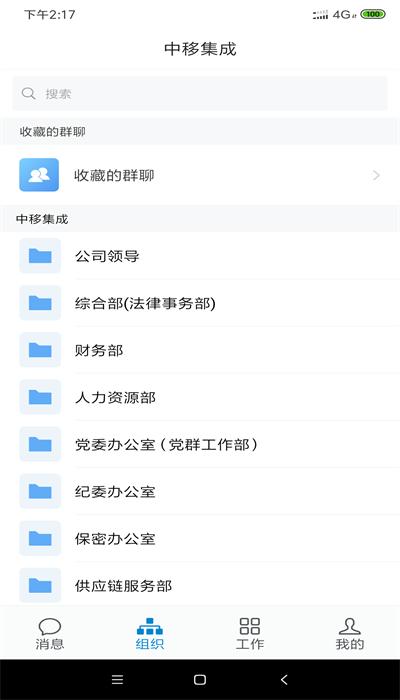 龙政通官方版 龙政通官方版下载