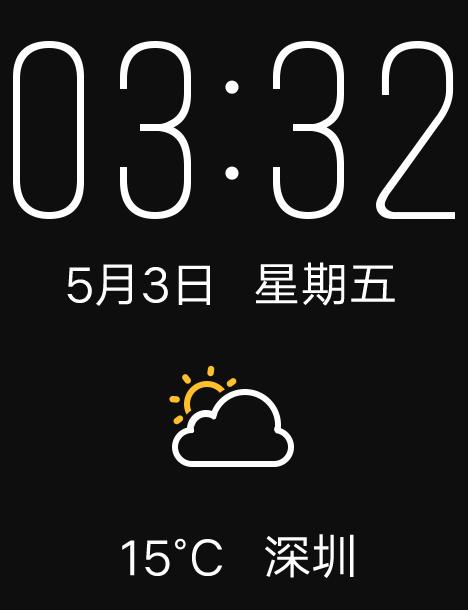 vivoi挂件新版下载