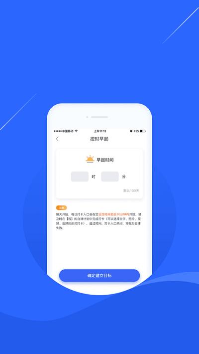 凌立ccmtv自律app 凌立ccmtv自律最新版下载
