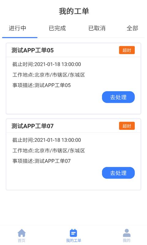 灰蚁军团个人版下载