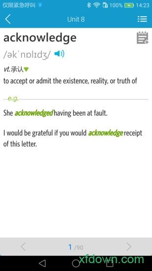 爱背单词app下载