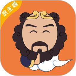 沙师弟货主版