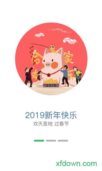 掌上青城最新版(实时公交查询) v5.7.8 安卓版