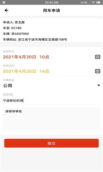 小灵狗政务通最新版 小灵狗政务通app下载