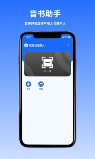 音书教学手机版下载