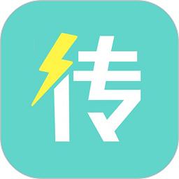 天天换机最新版