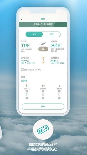 eva mobile app下载