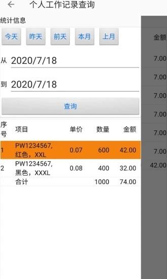 聚宝库系统官方版 聚宝库系统软件下载安装
