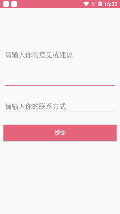 生辰助手手机版下载