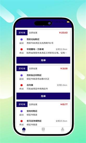 鲲卫士app v1.2.7 安卓版