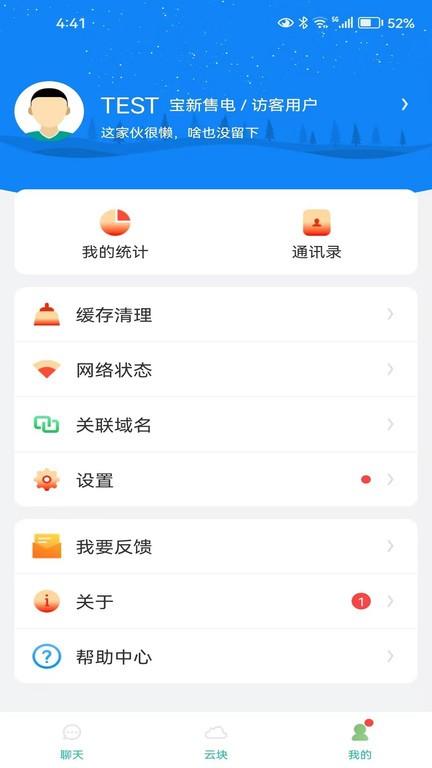 晓卉app 晓卉最新版下载