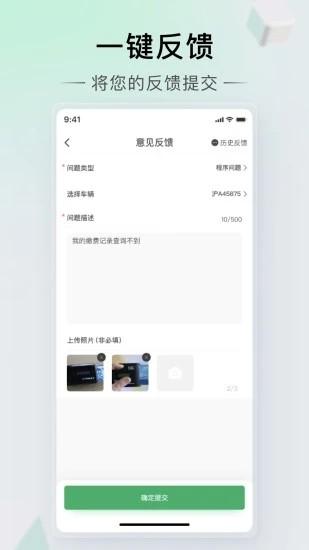 本田车主服务app官方版 v2.0.6 安卓版