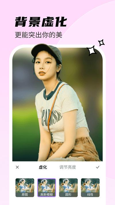 甜秀相机最新版下载