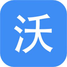 沃梯官方版
