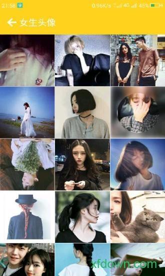 头像大全 头像大全软件