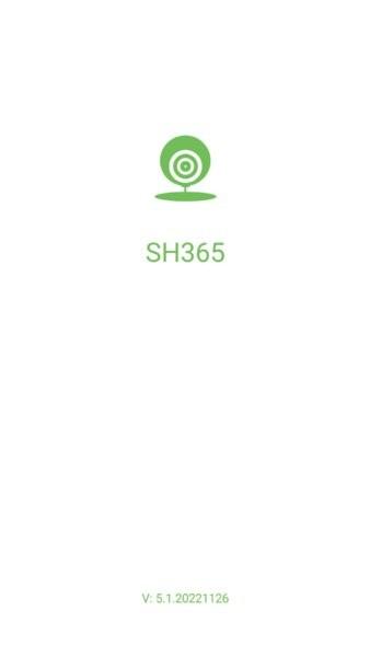sh365监控软件 sh365 app下载