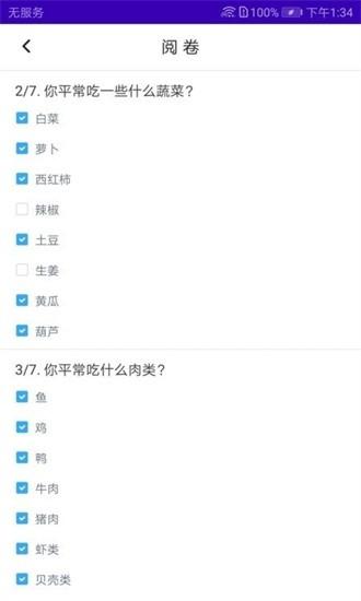 蜂彩官方版 蜂彩app下载