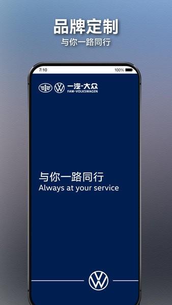众智途行车记录仪