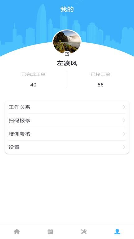 睿单官方下载
