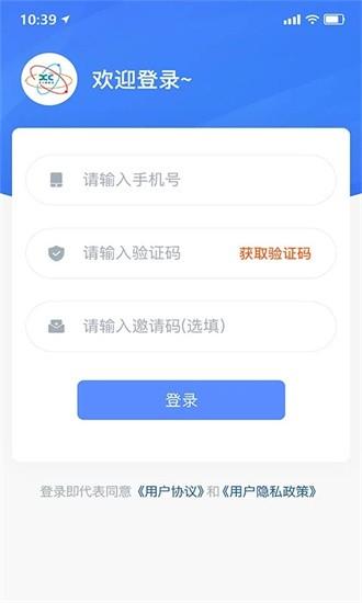 享川充电最新版 v1.0.8 安卓版