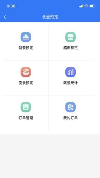 智慧花果山官方版 智慧花果山app下载