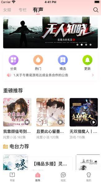 织书阅读手机版