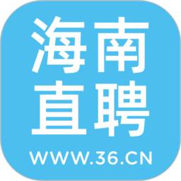 海南直聘官方版