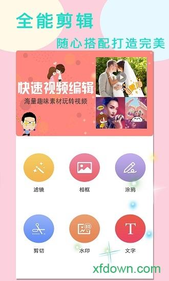 图片编辑p图制作软件下载