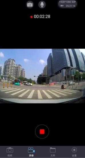 luckycam行车记录仪 v5.3.3 安卓版