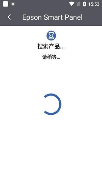 Epson Smart Panel Epson Smart Panel安卓app下载