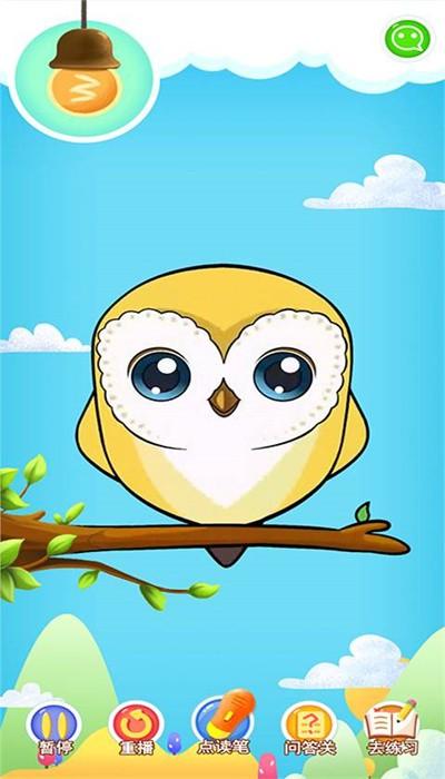 酷伴阅读手机版 酷伴阅读手机版下载