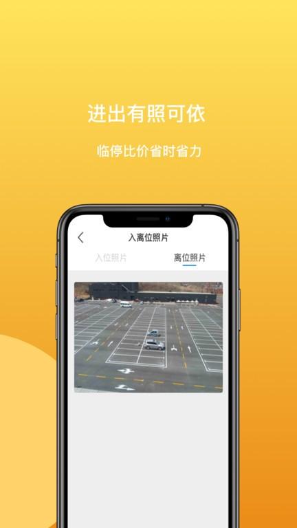 笑停天下官方版下载
