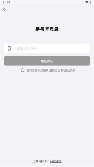 捷渡智能行车记录仪官方版下载