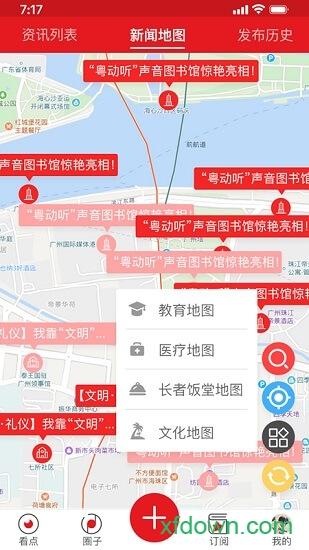 花城+app软件下载