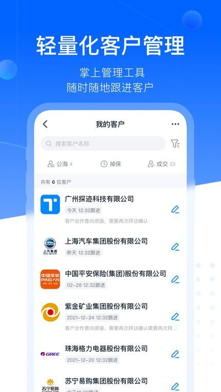 找客易app 找客易官方版下载