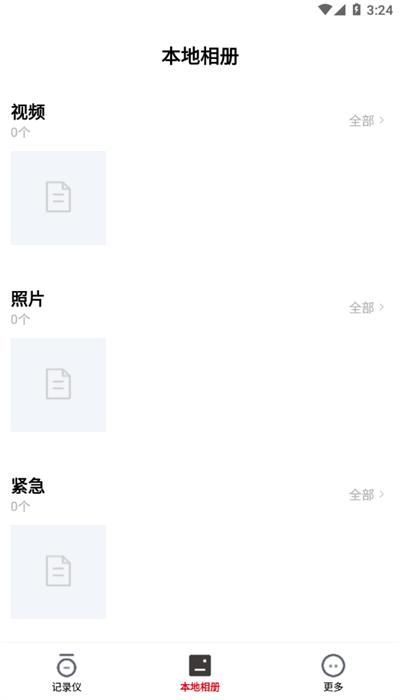 kycam2记录仪app下载