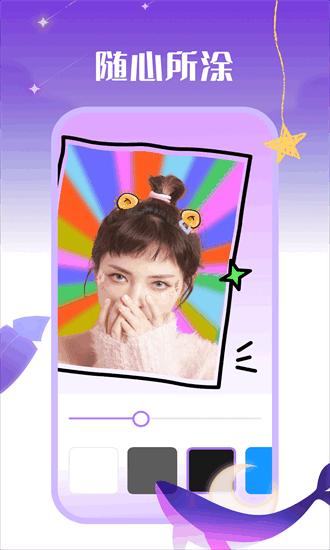 鲸落相机app下载