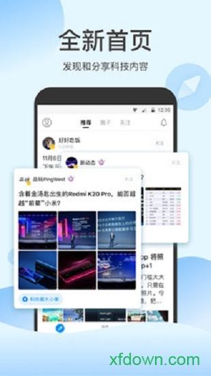 出门问问app软件下载