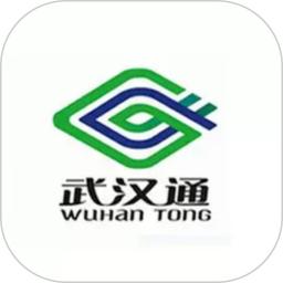 我的武汉通最新版