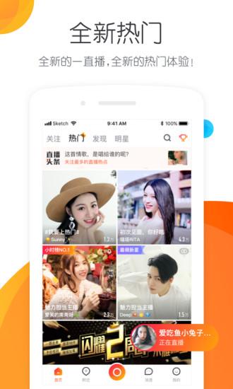 一直播最新版