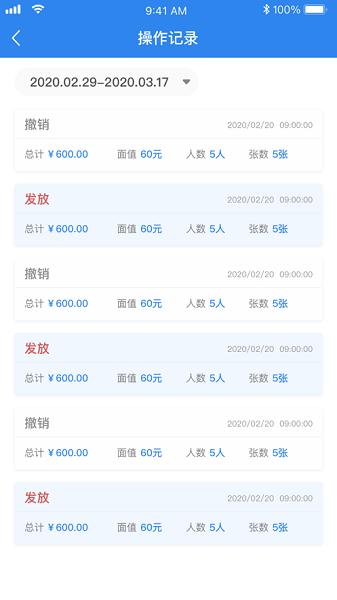 维纳宝官方下载